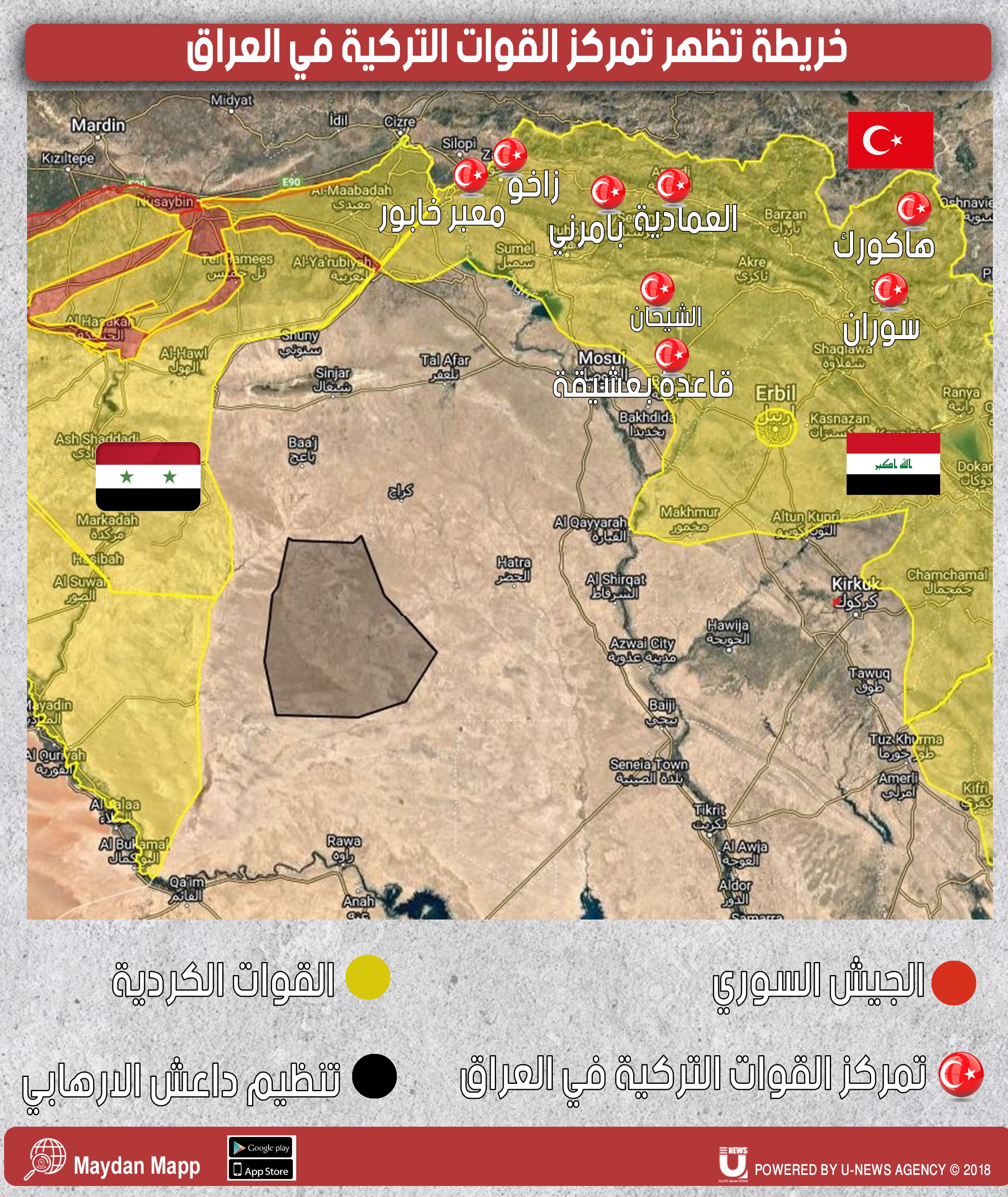 العراق _ خريطة تظهر تمركز القوات التركية في محافظتي أربيل ودهوك في العراق